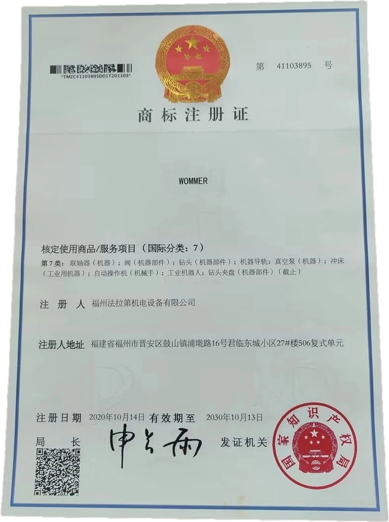 资质证书